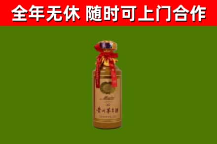 大方县烟酒回收30年茅台酒.jpg