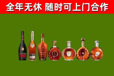 大方县烟酒回收洋酒价格.jpg