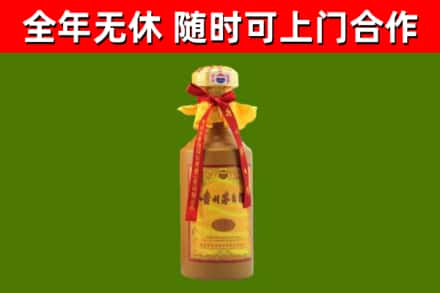 大方县烟酒回收15年茅台酒.jpg