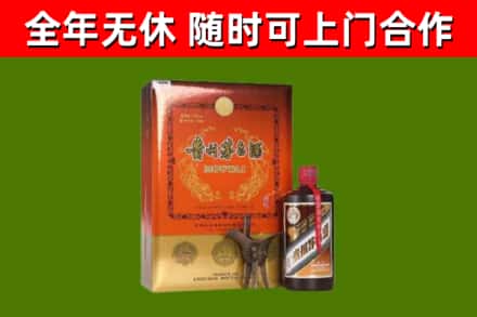 大方县烟酒回收汉帝茅台.jpg