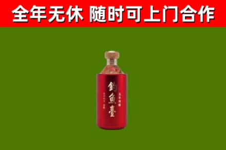 大方县烟酒回收钓鱼台.jpg