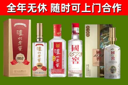 大方县回收国窖酒