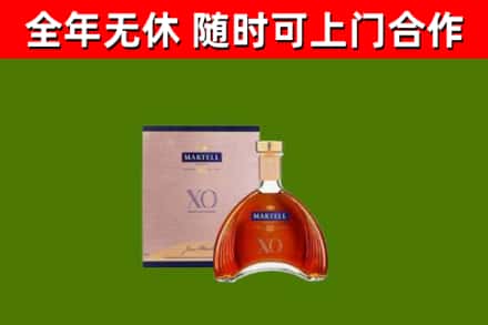 大方县烟酒回收马爹利洋酒.jpg