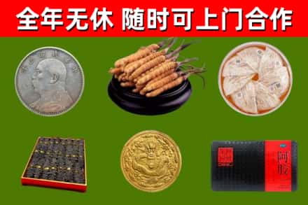 大方县烟酒回收名贵礼品.jpg
